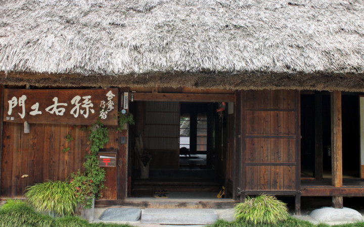 interieur-hutte-shirakawa-go