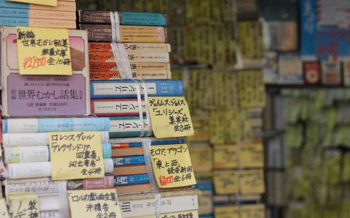 jimbocho-quartier-libraires-tokyo-1