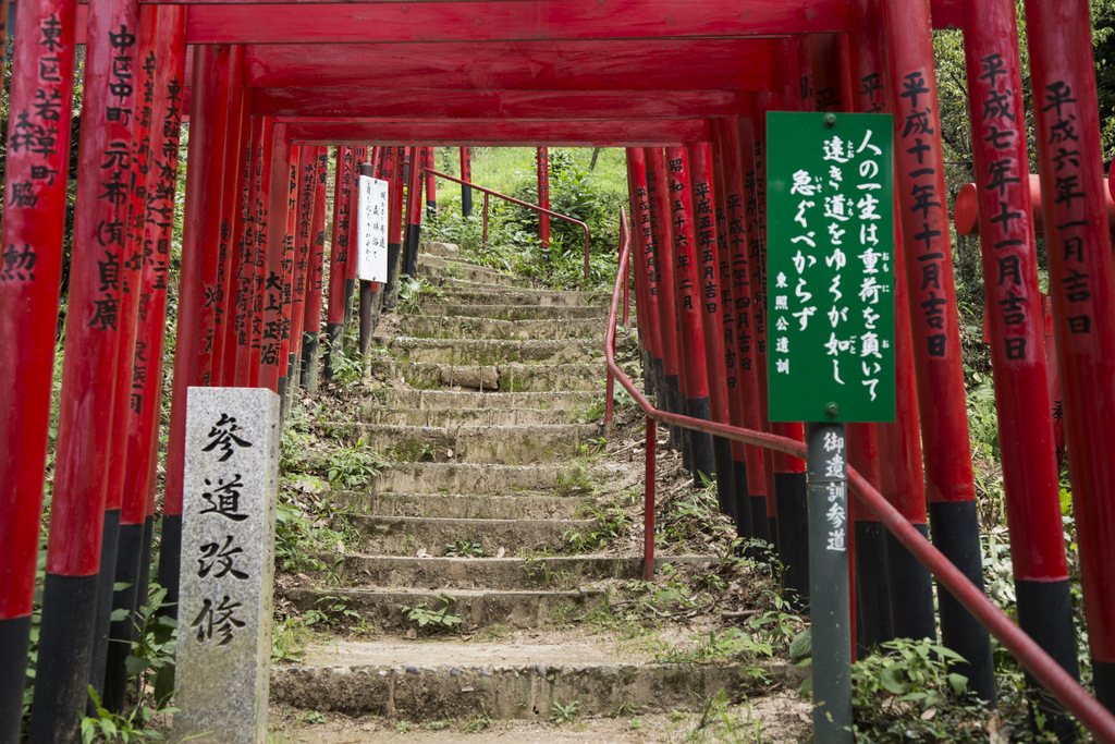 torii-hiroshima