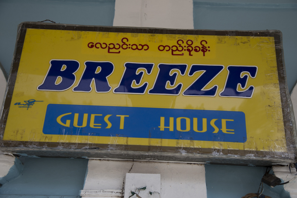 breeze-guesthouse