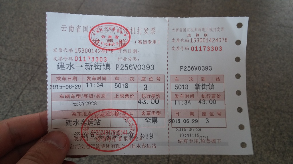 ticket-bus-yunnan
