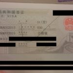 Obtenir le visa chinois en Asie – mon expérience en Malaisie & Vietnam