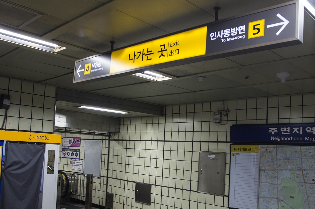 utilisation-metro-seoul