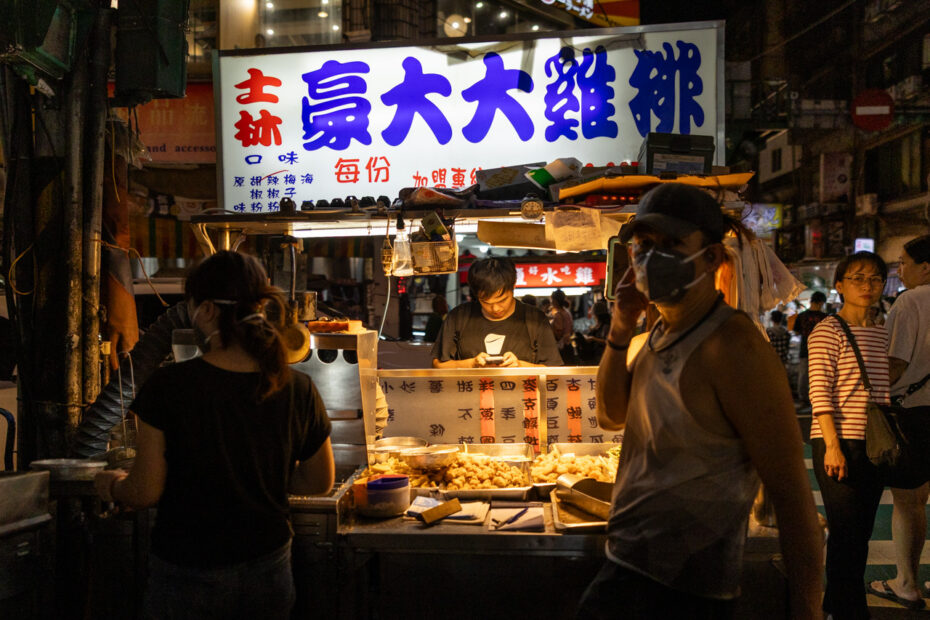 Marché de nuit de Keelung